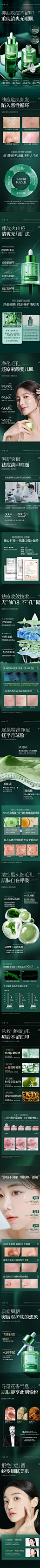 OHBT澳白水杨酸祛痘精华液清爽控油舒缓泛红补水保湿敏肌面部护理