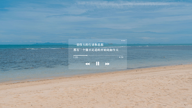 情感情绪金句正能量电脑壁纸