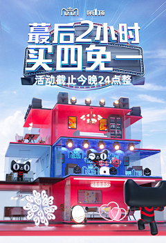 周一屿采集到手机无线端