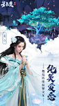 星辰变（5.8分 183人评价） | TapTap 发现好游戏 : 星辰之变，骄阳岂是终点！《星辰变》手游是一款由起点文学白金作家“我吃西红柿”正版授权改编的修仙手游。游戏以《星辰变》小说为故事背景，高度还原小说修真世界。【游戏特色】还原小说 修真...