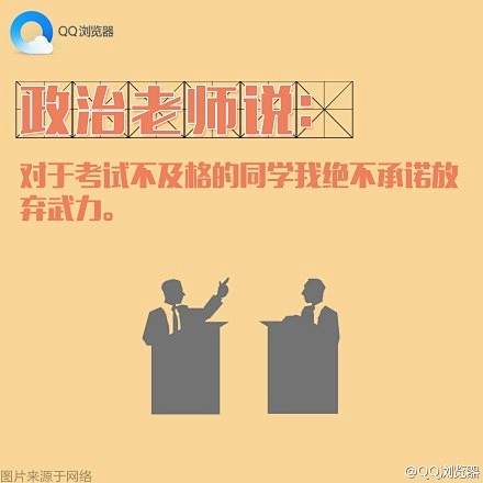 #教师节快乐#以前总想着老师没什么了不起...