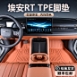 TPE脚垫_淘宝搜索