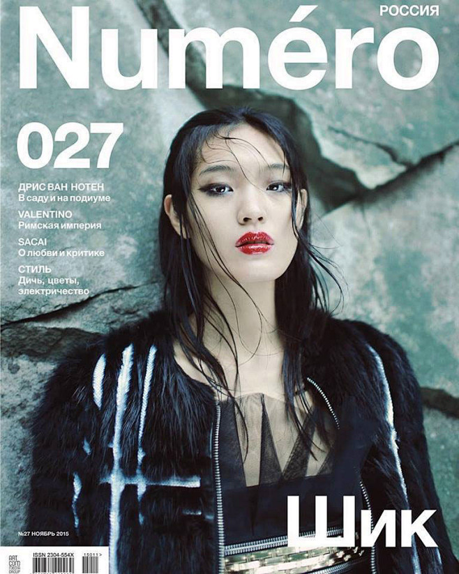 Numero Russia nov. 2...