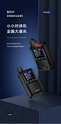 对讲讲机讲户外小型迷你器5000公里无线公网插卡民用全国手持台4g-tmall.com天猫