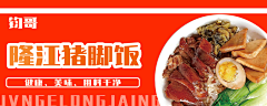 1戴QQ糖采集到菜单