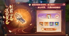 唔哩噼里啪啦采集到游戏界面