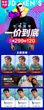 年中大促1