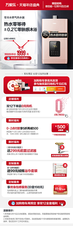 小鱼儿（妤儿飞）采集到周年庆