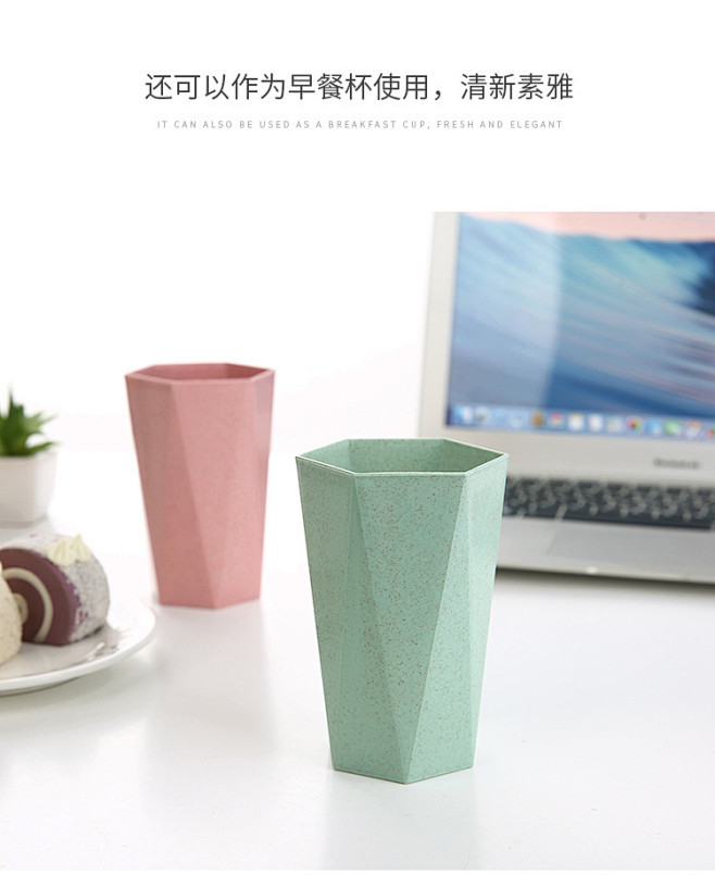 小麦秸秆几何菱形刷牙杯漱口杯喝水杯子情侣...