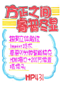 手绘POP设计欣赏 #采集大赛#
