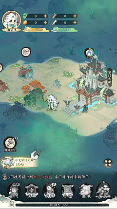 偏偏意气用事采集到水墨