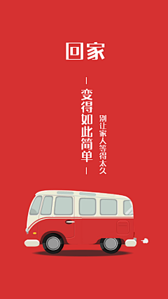 张杏sunshine采集到海报