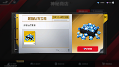 _Fish_a0a_采集到【UI】宝箱资源货币图标