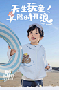 咔咔熊猫旗舰店