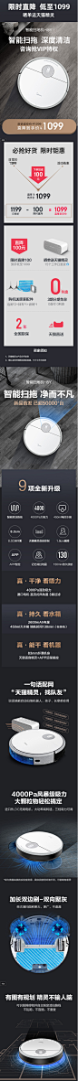 美的扫地机器人家用全自动智能超薄吸尘器扫地拖地一体机擦地I5-tmall.com天猫