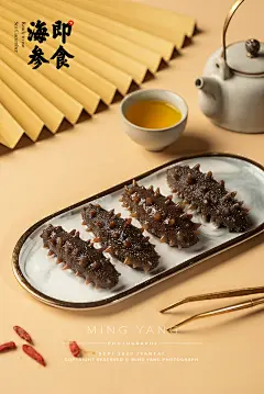 海参