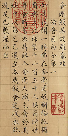 春赏百花冬赏雪采集到书法板