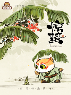 Bettervvj采集到插画
