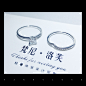 【梵尼洛芙珠宝】客定婚戒分享