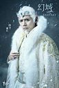 邵兵——冰王2
冰雪在肩膀累积出荒凉，你是幻雪帝国最伟大的国王。#幻城#
