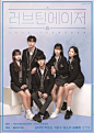 Love Teenager is a Korean Romance, Drama (2020). Love Teenager cast: Park Road, Song Hye Won, Nam Dae Jung. Love Teenager Release Date: December 2020. Love Teenager Episode: 0.