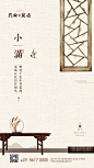 小满