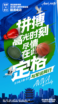 小生本姓杨采集到海报
