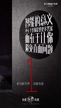 XIEVUT采集到活动