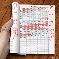 Crimson采集到教育样机