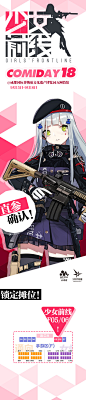 少女前线的微博_微博