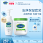 【立即抢购】丝塔芙大白罐保湿面霜宝宝树获奖身体乳不含烟酰胺-tmall.com天猫