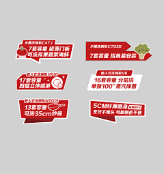 ―绘心采集到一点点设计作品