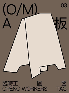 阿兹卡班在逃保安采集到|平面|Inspiration