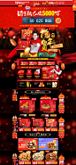 首页-百草味旗舰店-天猫Tmall.com