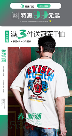 南故苼采集到首页