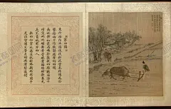  农民   【酷图网】农民,芒种,耕织,农耕,劳作农田,勤劳,务农,农忙,耕田,种田,耕织生活,古代耕织,国画,中国画,清朝生活,宫廷画,清朝宫廷画,清代宫廷画,庭院画,清朝场景,清代庭院,清代生活,清朝建筑,清朝山水画,清代人文,水墨画,山水,中国风,古画,中国元素,画国画,文化艺术,绘画书法,学国画,画,