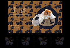 Soooo_ss采集到餐饮-LOGO-VI