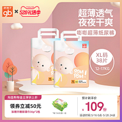 A三子采集到书包