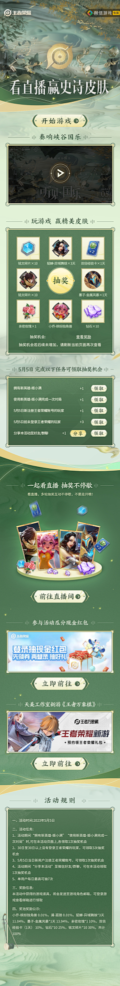 夜里我打了个嗝采集到Design portfolio
