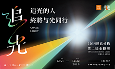晚晚书Lansey采集到开业活动