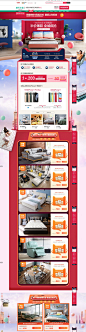 11.11预售-林氏木业家具旗舰店-天猫Tmall.com