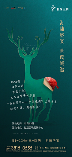 叫叫叫我干嘛采集到福州先知先觉事业六部