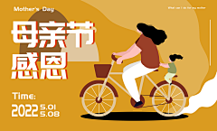 Jul-Étoiles采集到插画