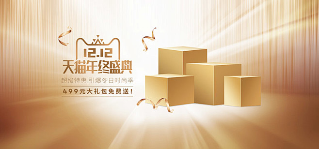化妆品海报,化妆品banner,美妆海报...