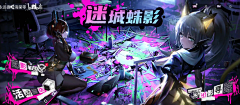 欢欢不改图采集到游戏UI