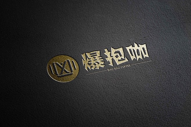 咖啡标志
