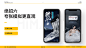 1082_卖点可视化九大绝招_率令-B44485863B--P3206594308P-
