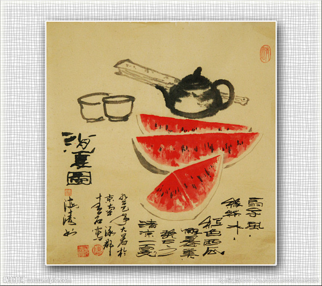 青石国画西瓜