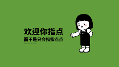 盟康康采集到电脑桌面壁纸