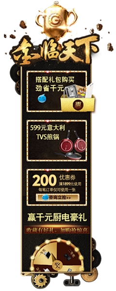 该叫什么ne采集到电商